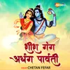 About Sheesh Gang Ardhang Parvati Song
